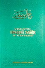 Tam Kayıtlı Halebi-i Sağır ve Tercemesi (ithal kağıt)