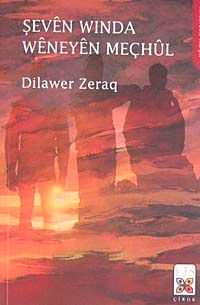 Şeven Wında Weneyen Meçhul