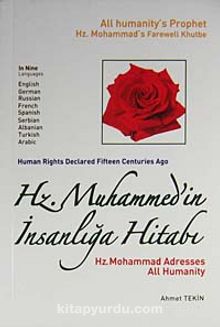 All Humanity's Prophet Hz. Mohammad's Farewell Khutbe