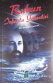 Ruhun İrfanla Yükselişi - Dr. Mustafa Çamran