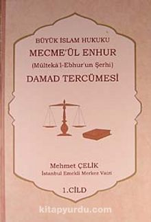 Damad Tercümesi & Büyük İslam Hukuku - Mecme'ül Enhur (Mülteka'l-Ebhur'un Şerhi) 1.Cilt