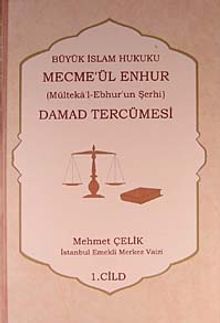 Damad Tercümesi & Büyük İslam Hukuku - Mecme'ül Enhur (Mülteka'l-Ebhur'un Şerhi) 1.Cilt