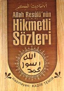 Allah Resulü'nün (s.a.v.) Hikmetli Sözleri