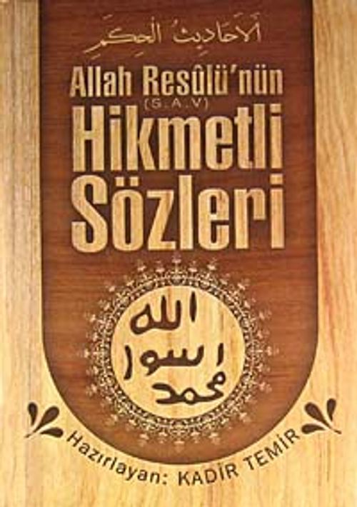Allah Resulü'nün (s.a.v.) Hikmetli Sözleri