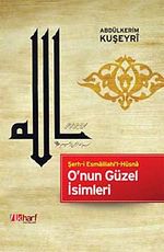 O'nun Güzel İsimleri & Şerh-i Esmaillahi'l-Hüsna