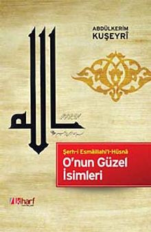 O'nun Güzel İsimleri & Şerh-i Esmaillahi'l-Hüsna