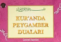 Kur'anda Peygamber Duaları (Kartela)