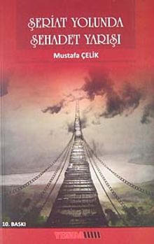 Şeriat Yolunda Şehadet Yarışı