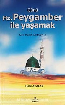 Günü Hz. Peygamber ile Yaşamak & Kırk Hadis Dersleri 2 - Halil Atalay