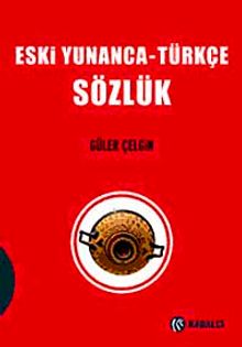 Eski Yunanca - Türkçe Sözlük