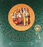 Ottoman Women & Myth and Reality