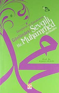 Hz. Muhammed Aleyhisselam & Gençlerin ve Çocukların Gönlündeki Sevgili