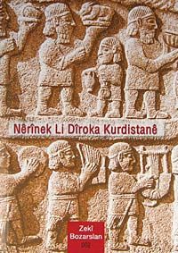 Nerinek Li Diroka Kurdistane