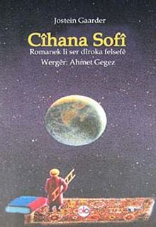 Cihana Sofi