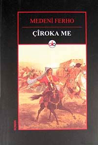 Çiroka Me