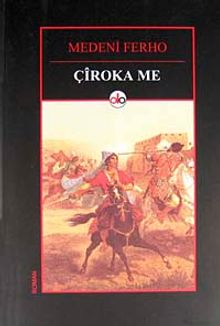 Çiroka Me
