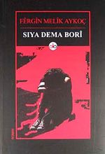 Sıya Dema Bori