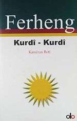 Ferheng  (Kurdi - Kurdi)