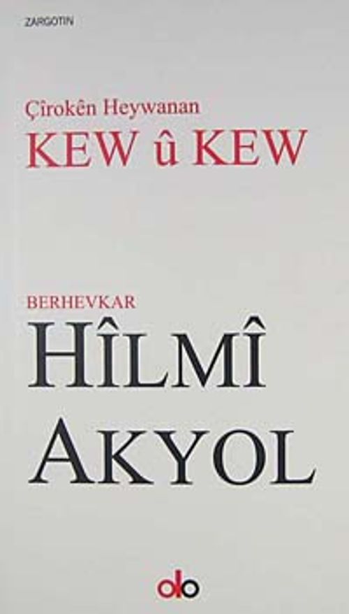 Kew Ü Kew
