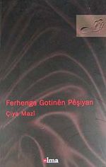 Ferhenga Gotinen Peşiyan
