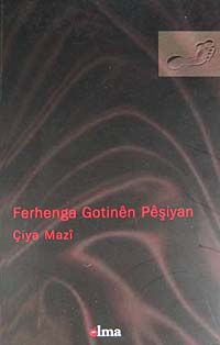 Ferhenga Gotinen Peşiyan