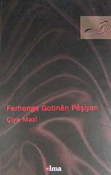 Ferhenga Gotinen Peşiyan