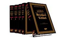 Beydavi Tefsiri - 5 Cilt (Tam Metin)