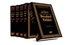 Beydavi Tefsiri - 5 Cilt (Tam Metin)