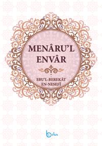 Menaru'l Envar