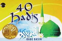 40 Hadis (Kartela)