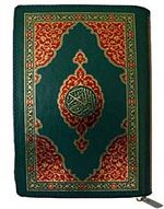 Kur'an-ı Kerim / Bilgisayar Hatlı - Şamua - Yaldızlı - 4 Renk (Fermuarlı)