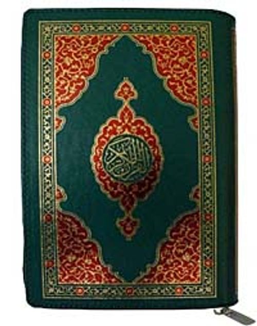 Kur'an-ı Kerim / Bilgisayar Hatlı - Şamua - Yaldızlı - 4 Renk (Fermuarlı)