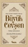 B&uuml;y&uuml;k Cevşen ve T&uuml;rk&ccedil;e A&ccedil;ıklaması (Celcel&uuml;tiye ilaveli) ( Arap&ccedil;a-T&uuml;rk&ccedil;e Yanyana) & Hizb-&uuml; Envari'l-Hakaikı'n Nuriye (Kod:522)