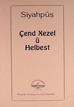 Çend Xezel u Helbest