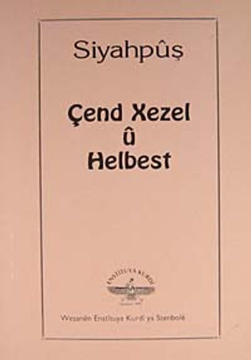 Çend Xezel u Helbest
