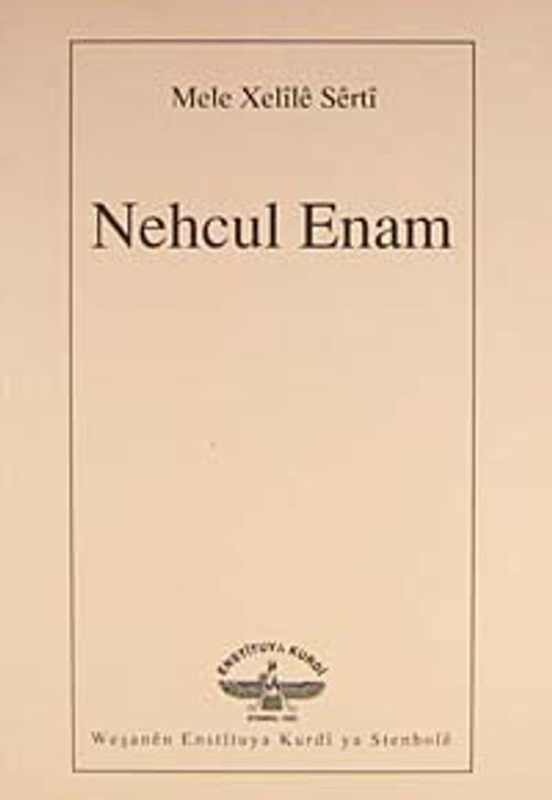 Nechul Enam