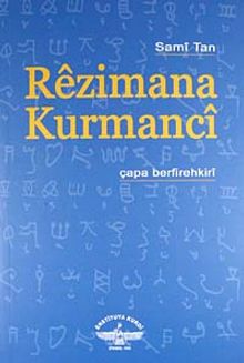 Rezimana Kurmanci