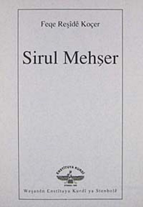 Sirul Mehşer