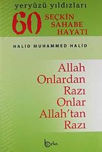 60 Seçkin Sahabe Hayatı (ciltli-ithal) & Yeryüzü Yıldızları