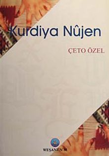 Kurdiya Nujen