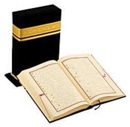 Kabe Kılıflı Orta Boy Kur'an-ı Kerim ve Meali İbralı