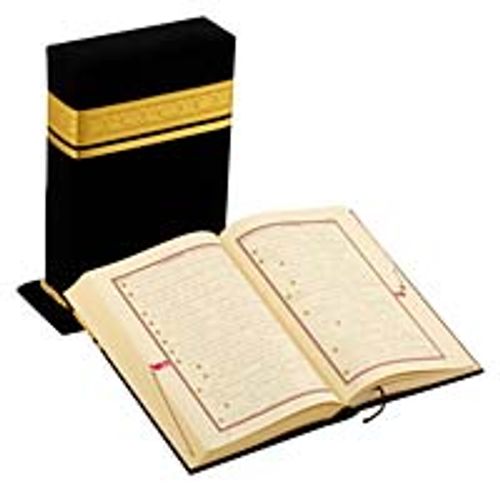 Kabe Kılıflı Orta Boy Kur'an-ı Kerim ve Meali İbralı