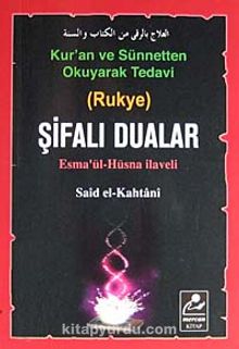 Şifalı Dualar & Kur'an ve Sünnetten Okuyarak Tedavi (Rukye) (cep boy) - Said el-Kahtani