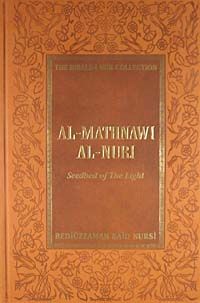 Al-Mathnawi Al-Nuri