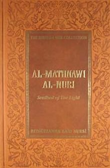 Al-Mathnawi Al-Nuri