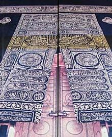 Mecca - Medina & The Blessed Cities Of Islam