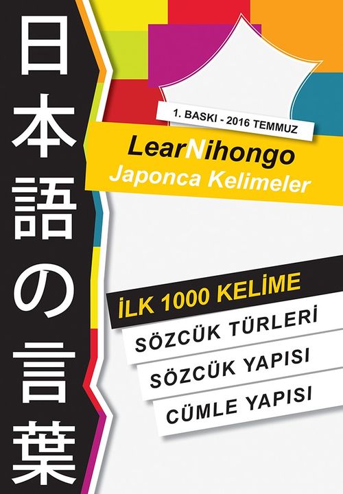 Lear Nihongo Japonca Kelimeler İlk 1000 Kelime
