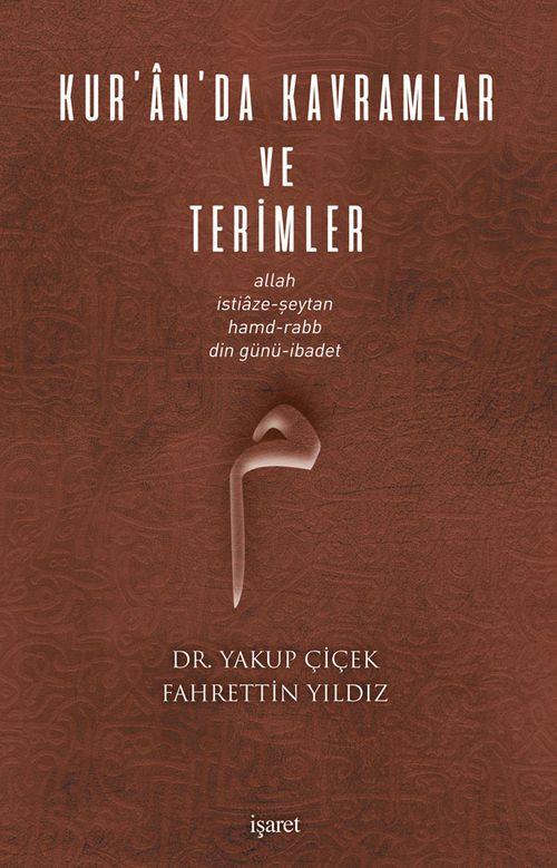 Kur'an'da Kavramlar ve Terimler & Allah, İstiaze-Şeytan, Hamd-Rabb, Din Günü-İbadet