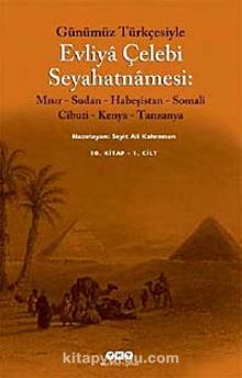 Evliya Çelebi Seyahatnamesi 10.Kitap (2 Kitap Kutulu) Günümüz Türkçesiyle  Mısır - Sudan - Habeşistan - Somali - Cibuti - Kenya - Tanzanya