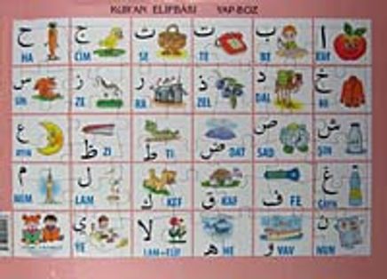 Yap Boz / Kur'an Elifba